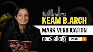 KEAM BARCH 2024 MARK VERIFICATION NATA SCORE amp 12TH MARK CORRECTION BARCH RANK LIST UPDATE keam [upl. by Brader]