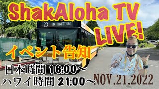 ShakAloha TV Live From Ward Center [upl. by Eelam751]