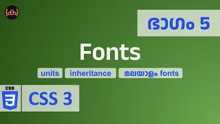 5  CSS  Font  Units  Inheritance  Malayalam Font  Code Malayalam [upl. by Aicilak]