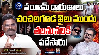 EXMaoist Sagar Alias Anand Exclusive Interview Crime Confessions With MuralidhariDream Telangana [upl. by Bunny]