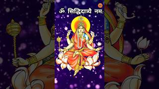 navami song l siddhidatri mantra navratri navami ytshorts shorts youtube viralvideo [upl. by Nosemyaj]