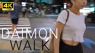 【大門WALK】DAIMON [upl. by Yrag]