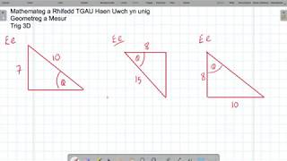 Trig 3D [upl. by Ahsratan]