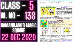 Class 5 Worksheet 138  Ramanujans Magic Square  गणित  22 Dec 2020 [upl. by Nirtiac]