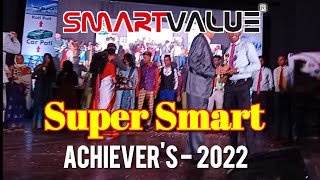 Smart Value Super Smart Achiever 2022  Smart Value Recognition Program 2022 [upl. by Sylvan]