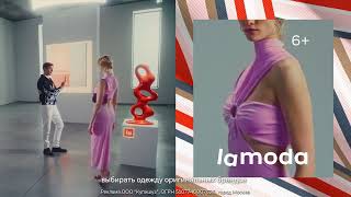 Lamoda  SS 2024  ГИД ПО ТРЕНДАМ ВЕСНЫ [upl. by Aneeuqal628]