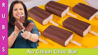 No Cream Chocolate Ice Cream Bar Choc Bar Recipe in Urdu Hindi  RKK [upl. by Suirad]