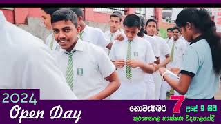 Open Day 2024 COT Kurunegala [upl. by Krutz]