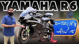 Yamaha R6 400cc Replica Chinese Branded Bike  Details Review And Price  owmotorsports [upl. by Rebecca497]