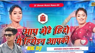 Dj sk Music l Piya Kala Sadi l Mahi Shrivastavai Yadav  पिया काला साड़ी l Dj remix songs shrisarja [upl. by Oster]