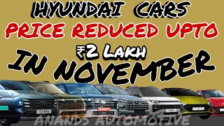 Year End Discounts Upto ₹2 Lakh on Hyundai Cars in November  Hyundai Car Offers in November 2024 [upl. by Atalaya]