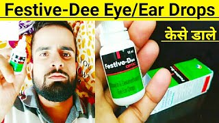 Festive Dee Optic EyeEar Drops Uses In Hindi  Ofloxacin amp Dexamethasone EyeEar Drops  MediDeb [upl. by Africah]