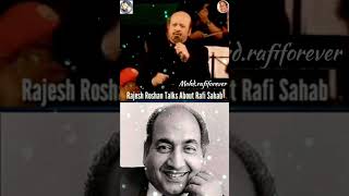 Rakesh Roshan Talk About Mohd Rafi Sahab  mohdrafiforever  MrMaroof22 [upl. by Sivet720]