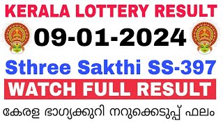 Kerala Lottery Result Today  Kerala Lottery Result Sthree Sakthi SS397 3PM 09012024 bhagyakuri [upl. by Lacie]