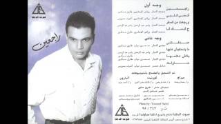 Amr Diab  Balash Teklmha  عمرو دياب  بلاش تكلمها [upl. by Anay475]