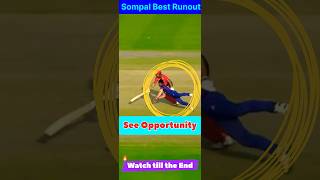 Greatest Runout 🔥🇳🇵By Sompal Kami  Nepal vs Hong Kong  Greatest runout in cricketUAE vs Oman [upl. by Netsoj]