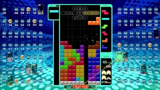 連勝企画！【テトリス99】【tetris99】 [upl. by Paviour]