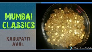 Tirunelveli karupatti aval Recipe  Tamil  Mumbai classics [upl. by Keung]