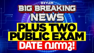 BIG BREAKING NEWS🛑 PLUS TWO PUBLIC EXAM DATE വന്നു  Xylem Plus Two [upl. by Renckens442]