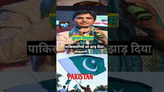 Kumar Vishwas interview with shubhankar mishra pakistan stree2 islam livebigagency 4rabetind [upl. by Doxia]