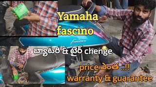 Yamahafascino  battery and tyre change  cost on warranty details Telugu  2024 [upl. by Submuloc]