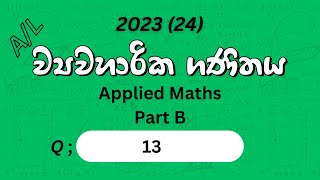 13  සරල අනුවර්තීය චලිතය  202324 AL Combined Maths Part II Answers 🛑past paper discussion [upl. by Lledniuq]