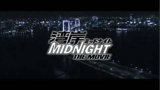 WANGAN MIDNIGHT MOVIE 2009 TRAILER [upl. by Krenek]