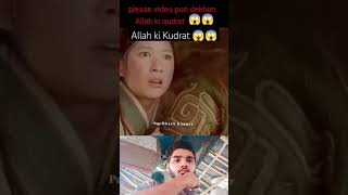 You say adamant pehle ban I have made a navigation🕋🕋🤣🤣😥😥🤣new duet comedyfilms trending [upl. by Christabella254]