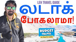 Ladakh Budget amp Travel Guide in Tamil Dr V S Jithendra [upl. by Tnias]