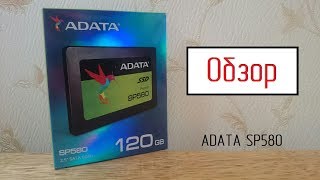 Обзор и Тест SSD ADATA SP580 [upl. by Eenhpad]