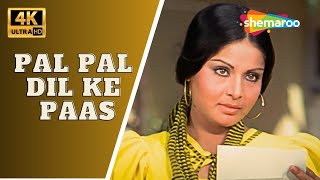 Pal Pal Dil Ke Paas  4K Video  Blackmail 1973  Dharmendra Rakhee  Kishore Kumar Hit Songs [upl. by Farly]