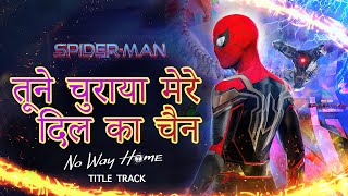 SpiderMan No Way Home Hindi Song  Tune Churaya Mere Dil Ka Chain  Seji Dhillon [upl. by Ponzo402]