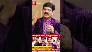 quotபெண்ணுக்கு 14 நிமிடம்ஆணுக்கு 2 நிமிடம்🔞quot Dr Kamaraj Explains [upl. by Quent]