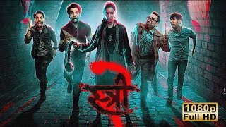 New Horror Comedy 2024 Movie  Stree 2 Sarkate ka Aatank  Full Movie In HD  2024 Rajkumar Rao [upl. by Boesch]