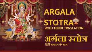 Argala Stotra with Hindi Translation By Pt Somnath Sharma I Full Audio Song Juke Box [upl. by Jewelle887]