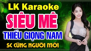 Những Bản Karaoke Song Ca Đâu Đâu Cũng Bắt Gặp ❖ TÂM SỰ VỚI EM ➤ Song Ca Cùng Người Mới [upl. by Morie522]