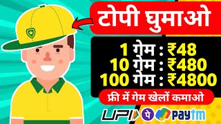 🔴 Online Earning App Without Investment  Play And Earn Money  Money Earning App  New Earning App [upl. by Marita]