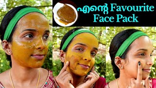 Instant brightening face pack❤Mugathe karutha padu karivalipp mattam❤Reduce black and whiteheads❤DIY [upl. by Neroc]