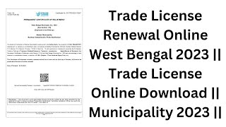 Trade License Renewal Online West Bengal 2023  Trade License Online Download  Municipality 2023 [upl. by Annaitat767]