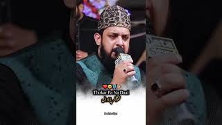 tere tukdo pe pale zohaib ashraf naat [upl. by Truelove]