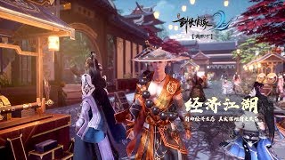 Swordsman Love 2  Sword Song 劍俠情緣2劍歌行  Official Gameplay Trailer Unreal Engine 4 Mobile Games [upl. by Cadal]