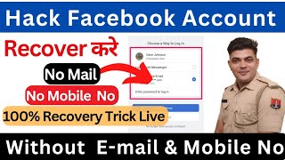 Hack Facebook Account Recover Kaise Kare 2024। Facebook Hacked recovery 2024 । [upl. by Dachia]