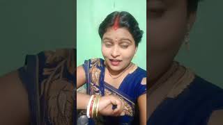 Short video sasur dal Ke aaju baju mein Sujan ke ka gana Devra Dil Ke Sona man Ke [upl. by Dionis797]