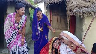 दुल्हन पर भूत के सायाकुबरी दाय के नजरMaithili comedy video [upl. by Nesta416]