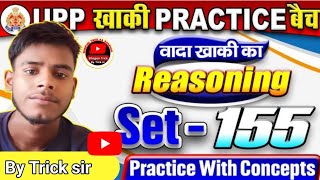 Disha nirdeshak reasoning sawal objective live go [upl. by Campman328]