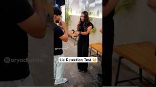 Lie Detector Test 😳😳😳😳 viralvideos lie ytshorts [upl. by Koch]