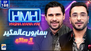 Hasna Mana Hai with Tabish Hashmi  Humayun Alamgir  Ep 188  Digitally Presented by Master Paints [upl. by Elita]