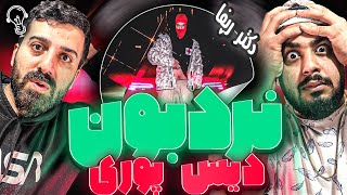 REACTION Nardeboon quot hiphopologist quot l ری اکشن نردبون از هیپهاپولوژیست [upl. by Rea622]