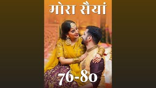 Mora Saiyaan ❤️ episode 76 to 80  Mora Saiyaan story episode 76 to 80  novels [upl. by Halladba]