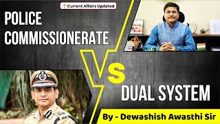 Police Commissionerate Vs Dual system  Difference  Explained  By Dewashish Sir [upl. by Ikkiv]